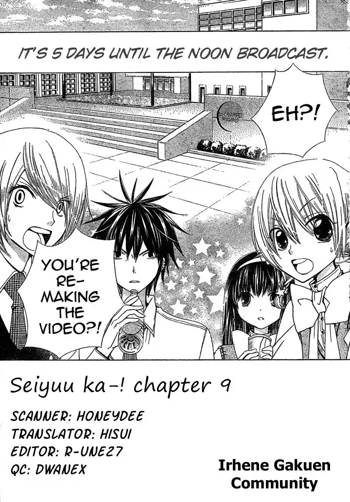 Seiyuu Ka-! Chapter 9 3